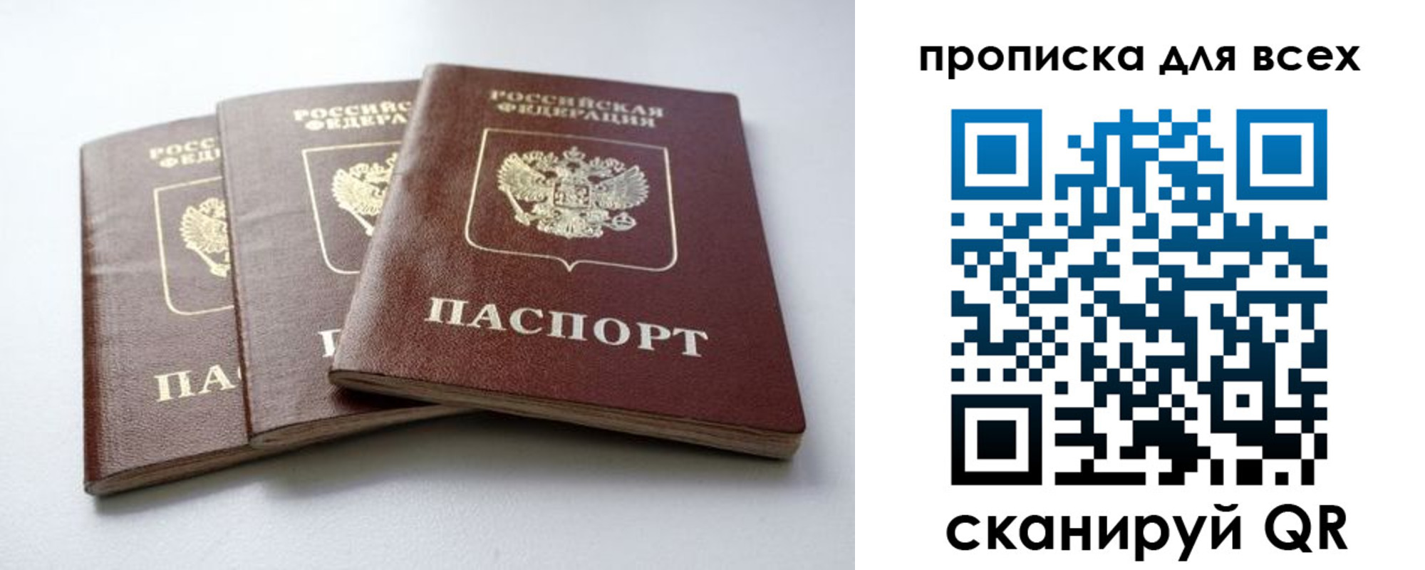 временная регистрация 2025 в Козьмодемьянске
