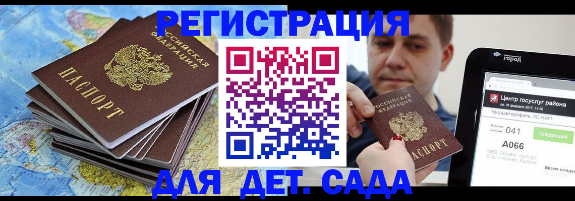 найти адрес прописки в Козьмодемьянске